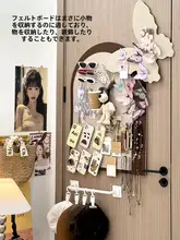 立体蝴蝶デザイン フェルト壁面装飾パネル【写真展示用・背景ボード】