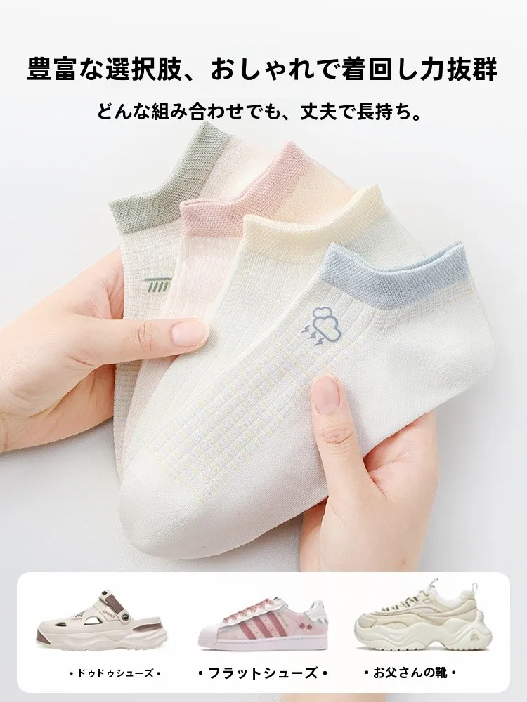 体臭ケアに悩むあなたに、実はこれひとつで解決できる？夏用薄手コットンショートソックスの真実