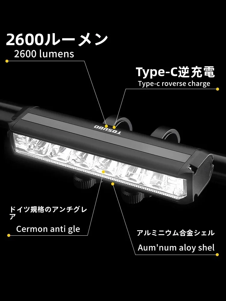 ヘッドライト おすすめは？高輝度USB充電前照灯が通勤・山地サイクリングで本当に役立つ理由