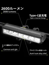 高輝度自転車用USB充電前照灯【防水・夜間用・山地サイクリング対応】