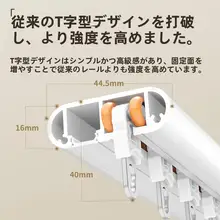 静音タイプのカーテントラック用スライドフック【天井取り付け・超薄型・アルミ製・ダブルトラック】（セットアップ対応）