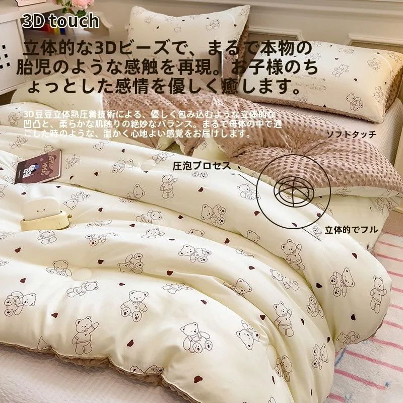 掛け布団カバーダブルを選ぶべきタイミングは？子供の部屋にぴったりな「厚手キルト」が実は最強の選択肢