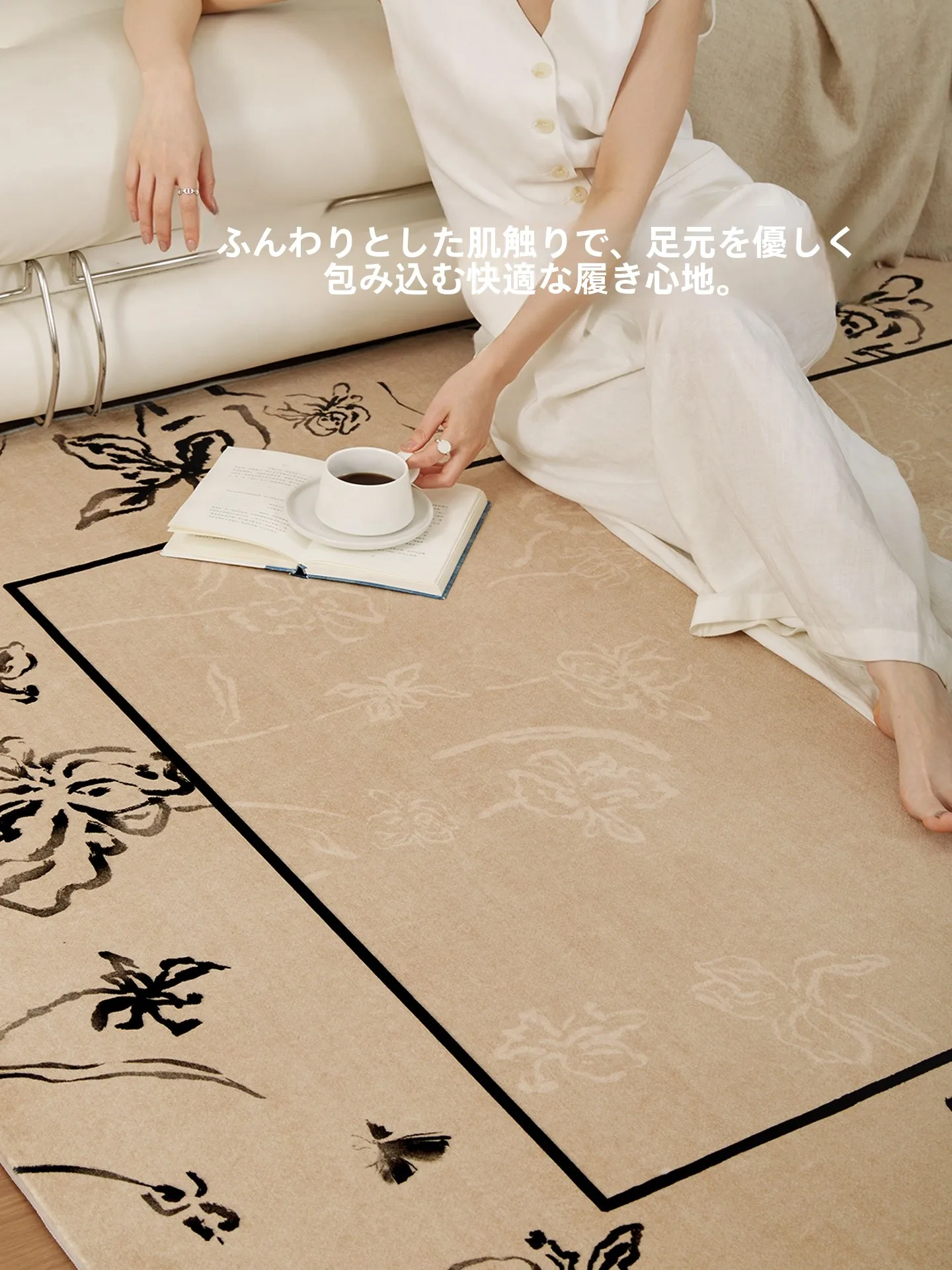 フレンンテージスタイルのリビング用ラグ：中古風デザインと抗ウイルス機能の実用性解析