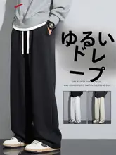 スウェットパンツ メンズ ブラック ルーズ ストレート カジュアル 春 秋