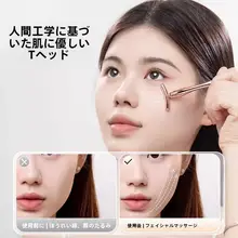 アイクリームマッサージ棒【目元・顔周りのマッサージ用・美容クリーム塗布工具・金属製】