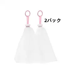 洗顔 泡立てネット 2個セット 手作り石鹸 洗顔料 石鹸 泡立てボール