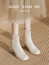パール付きハイヒールマーチンブーツ【ホワイト・ブロックヒール・チェルシー短靴】