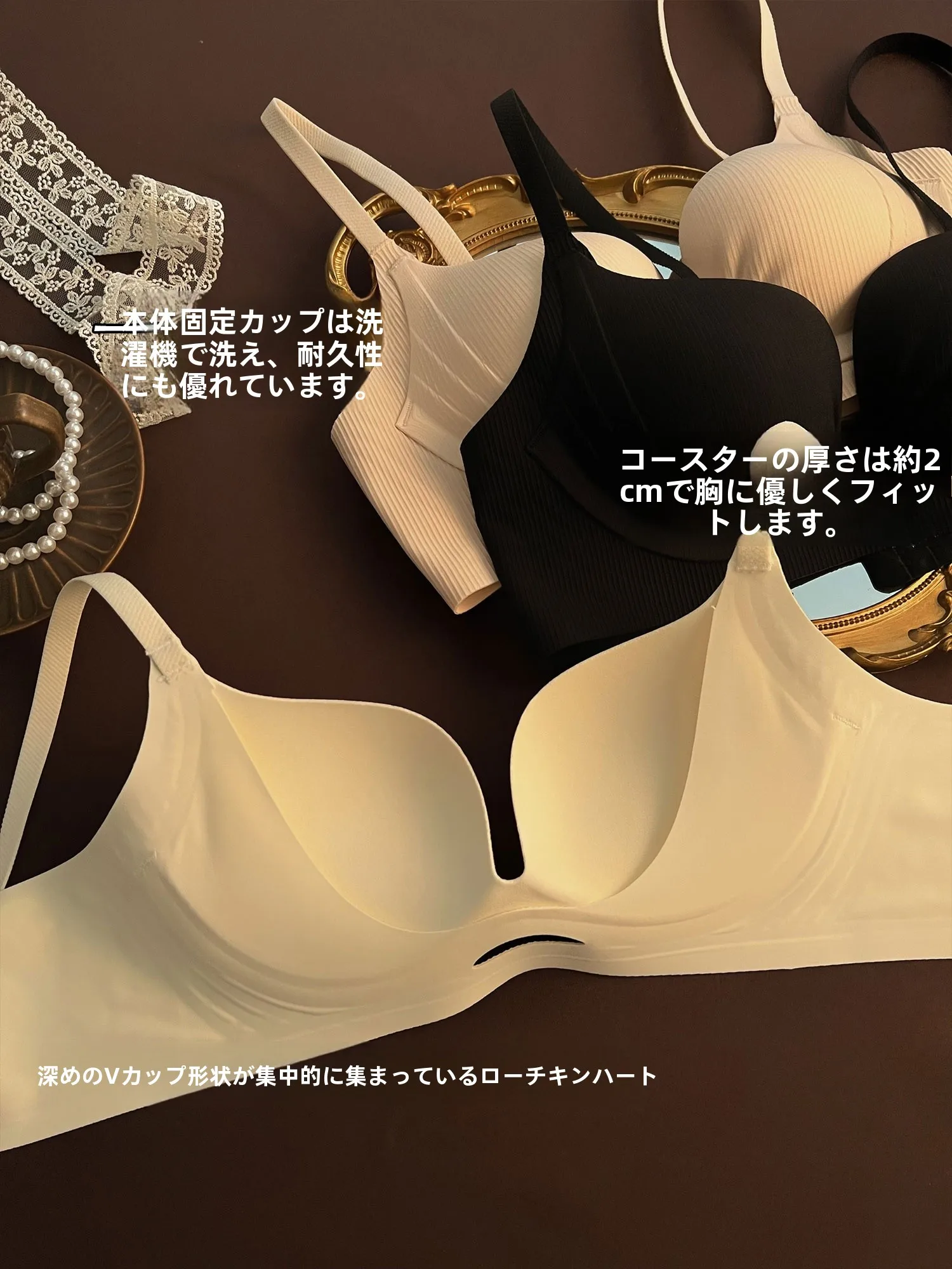 ノンワイヤーブラジャーの無痕デザインとパッド入りが実現する自然なフィット感
