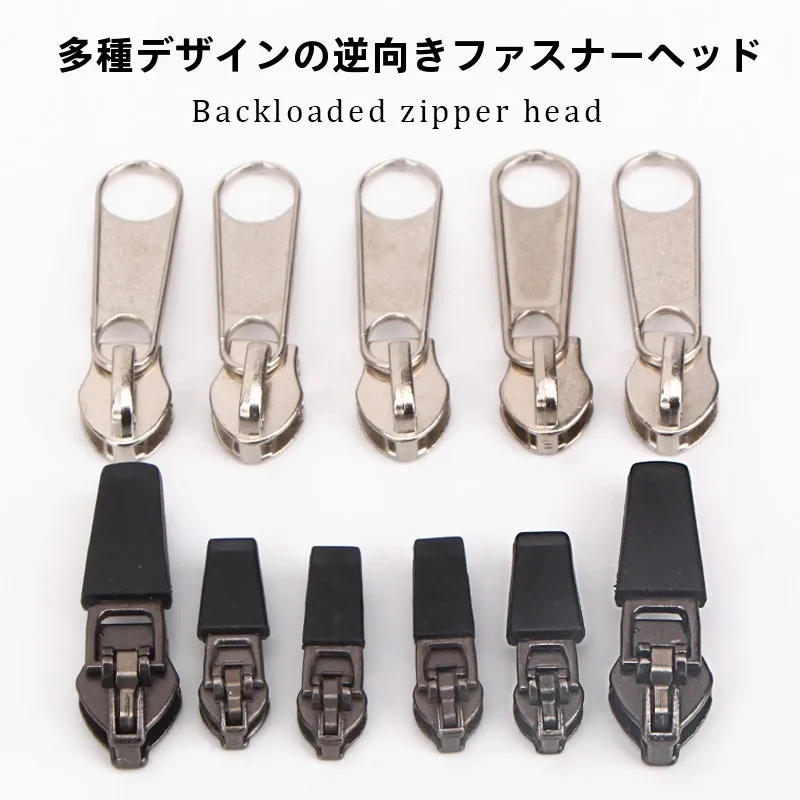 背面オー  プンナイロンジッパー【ダブルヘッド・隠しロングジッパー】の機能と実用性