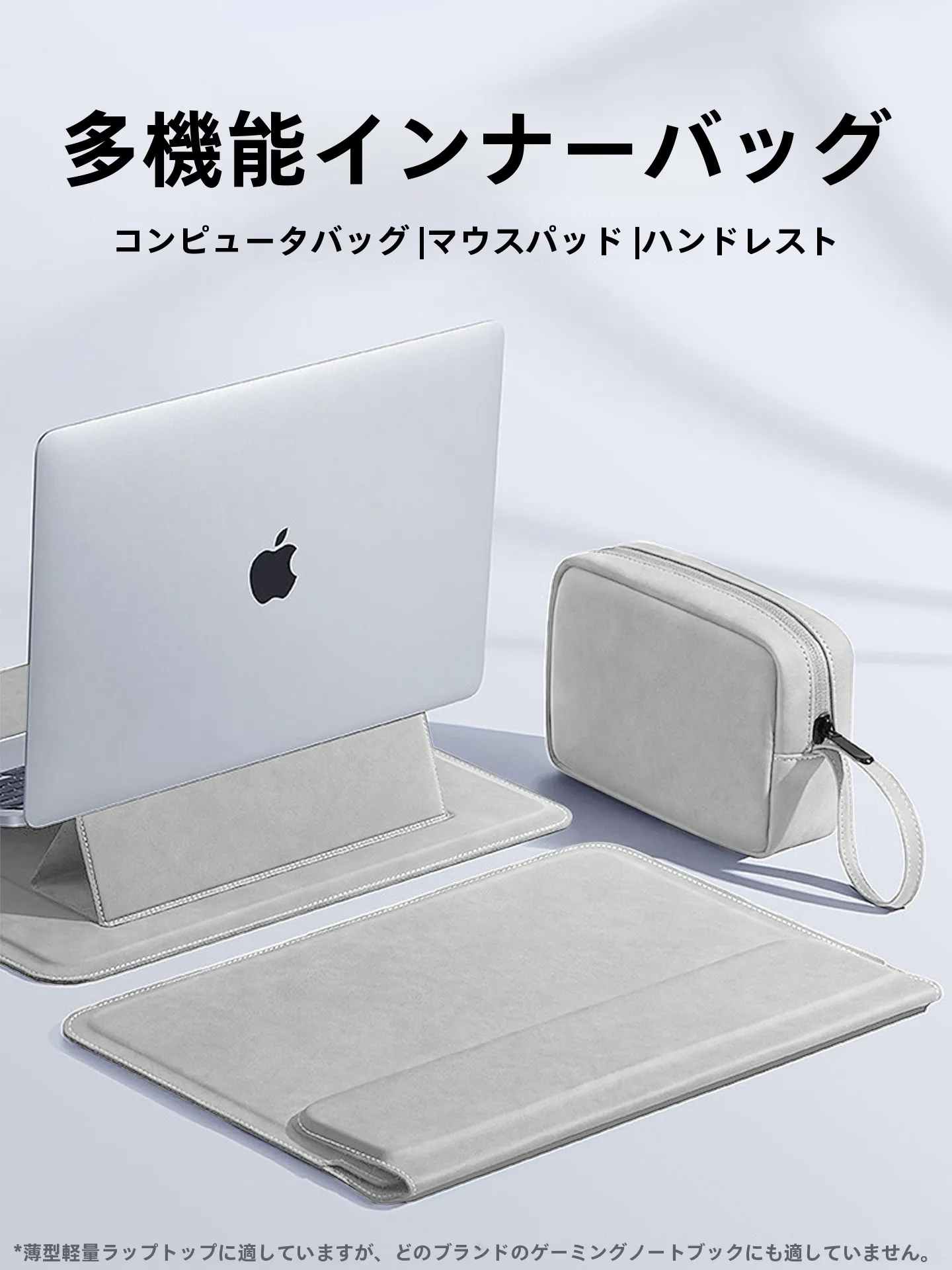 MacBook Air ケース おすすめはどれ？5選で通勤・通学・旅行に最適な選び方を徹底解説