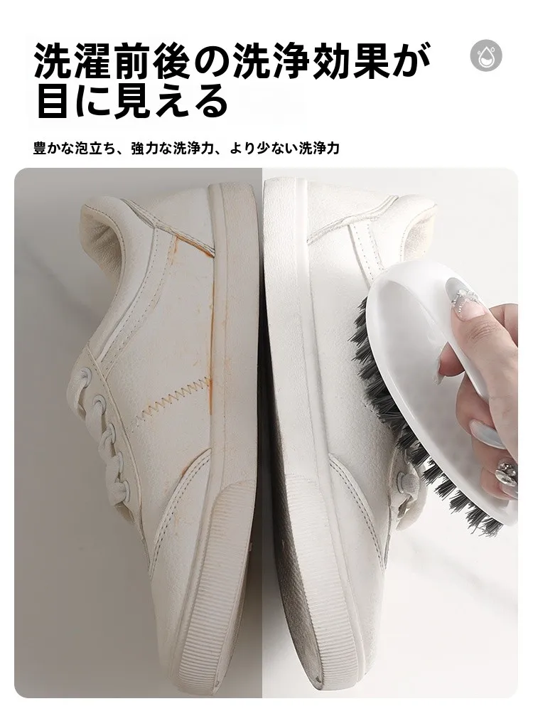 トレッキングシューズの洗い方：家庭用多機能硬毛シューズブラシで汚れを落とす方法