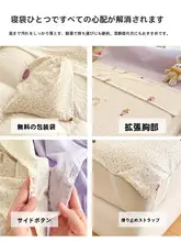二重ガーゼの旅行用寝袋【洗濯可能・持ち運び便利・四点セット（セットアップ対応）】