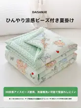 豆豆風デザインの夏用冷感掛け布団【洗濯機対応・シングルサイズ・子供用・薄手】