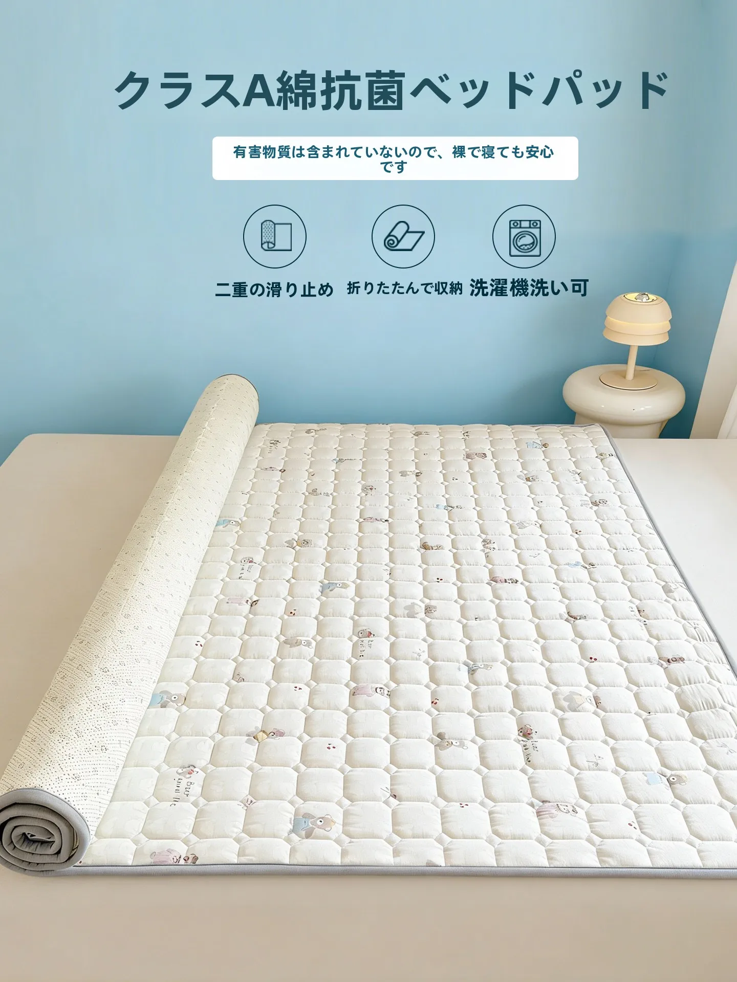 すのこの上に布団を敷くべきか？四季対応の薄型ベッドパッドが解決する実際の使い方