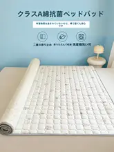 四季対応の薄型ベッドパッド【滑り止め付き・純綿素材】
