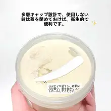酒粕ハンドマスク【極上の柔らかさ・保湿・美白効果】