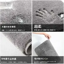 防滑浴室マット【吸水・家庭用・玄関マット】