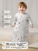 冬用 ベビー寝巻き【コットン100%・厚手・男の子・女の子兼用】