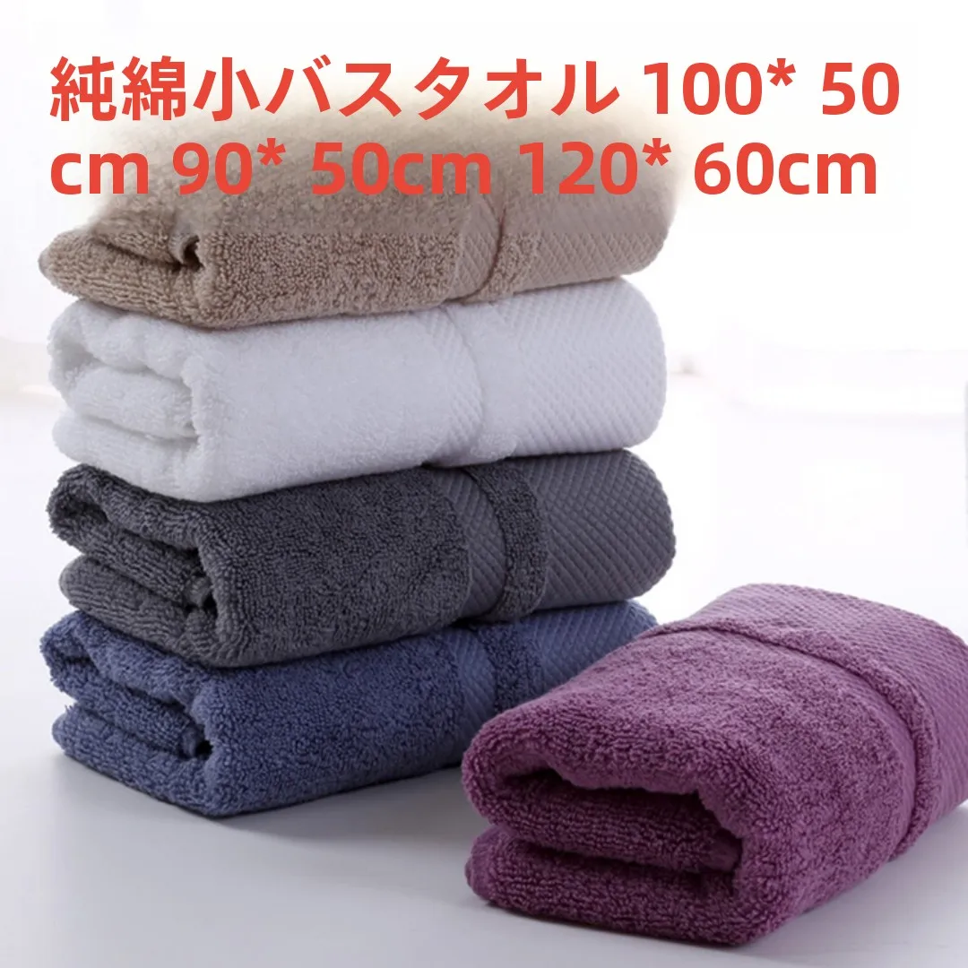 梅雨に備えて買うべき！完全ガイド：タオル掛けとバスタオルの機能比較