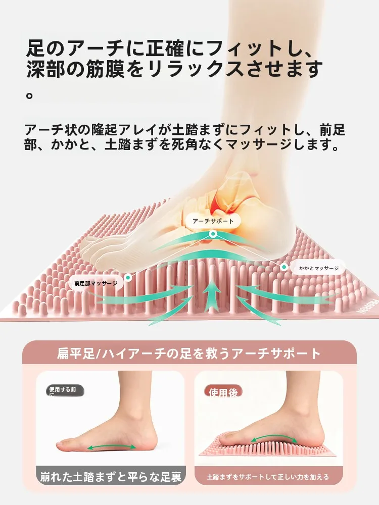 土踏まずツボに効くマッサージはどこで？プロのアドバイスで失敗しない選び方とは？