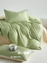 xeepo 全棉四点セット【夏用・無地・長毛綿・ベッド用品】