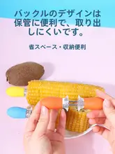 コーンフォーク 折りたたみ式ステンレス製【熱を防ぐ・BBQ用・フルーツフォーク】