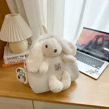 かわいいウサギデザインの幼稚園用リュック【カジュアル・女性向け・旅行用】