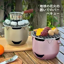 ミニ不銹鋼炭火焼肉炉【屋外用・携帯便利】