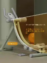 家庭用腹筋トレーニング器具【極上の柔らかさ・フィット・機能的デザイン】