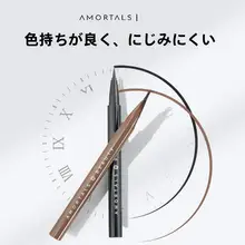 極細の耐水性アイライナー【汗やにじみ防止・初心者向け】