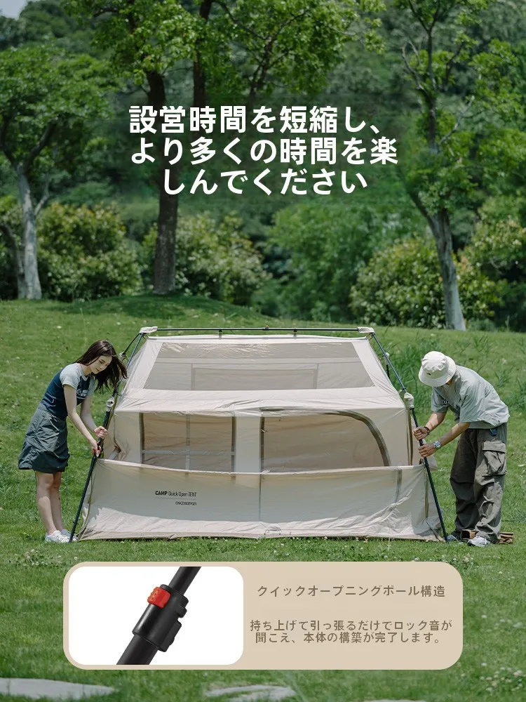 自然と触れ合うための最適なキャンプテントは、Naturehike Village13で選ぶべきか？
