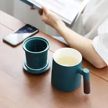 シンプルなデザインの蓋付きフィルター付 きマグカップ【マット仕上げ・ビジネス・会議用・コーヒー・お茶】（セットアップ対応）