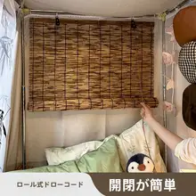 壁掛け布 掛け軸風 書道 書画 チャイナテイスト 背景布 テーブルクロス 屏風 インテリア 寮