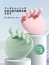 JOINFIT 足指矯正トレーニング器具【扁平足・指の外反・美脚効果】