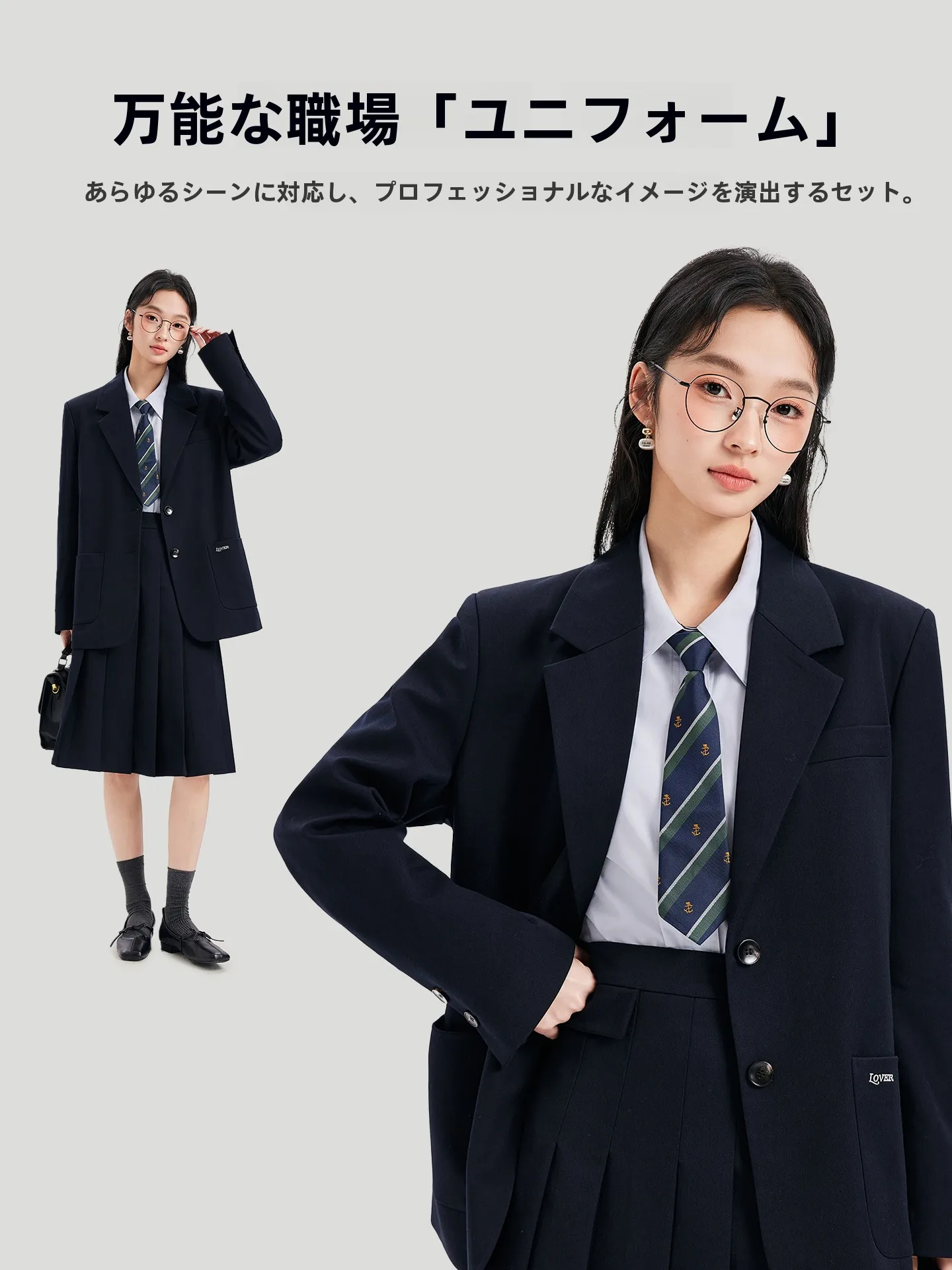 ビジネスジャケットを選ぶときに「感動」を感じるアイテムは？
