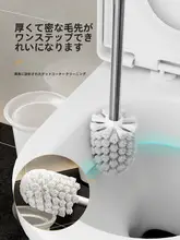 トイレブラシ 交換ヘッド 家庭用 隙間なし 清掃 バスルーム 硬い毛
