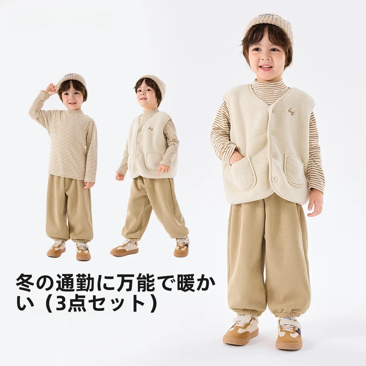 15度の気温で何を着るか？冬の日常に合うトップスとパンツの選び方とは