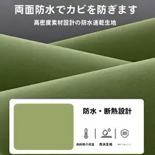 防水防風バスルームテント【キャンプ用・保温・ポータブル・屋外用シャワー】