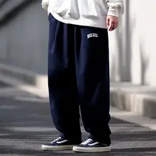 ヴィンテージ風 ゆったりとしたスポーツカジュアルパンツ【男女兼用・無地】