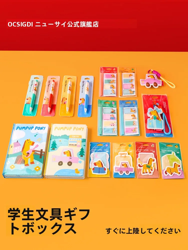 文房具セット 女の子 シンプル：馬年限定ギフトボックスの機能と実用性を徹底解説