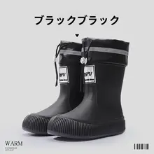 中大童雨靴【中筒・防滑・軽量・柔軟性・耐磨】