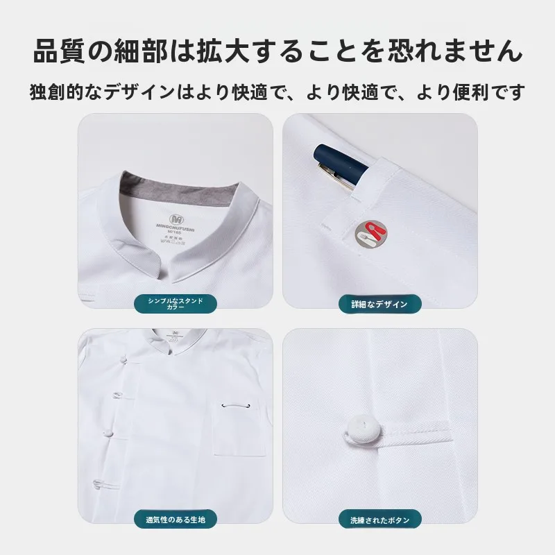 ワークウェアを選ぶときに迷うなら、この1着が解決する理由は？