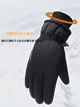 特厚の羽毛コットン手袋【防寒・アウトドア・分かれ指デザイン】
