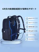 大容量の中学生用リュックサック【軽量・防下垂・男女兼用】