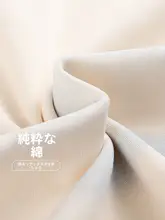 極上の柔らかさの綿製女性用パジャマ【秋冬用・シンプルデザイン・外出可能】