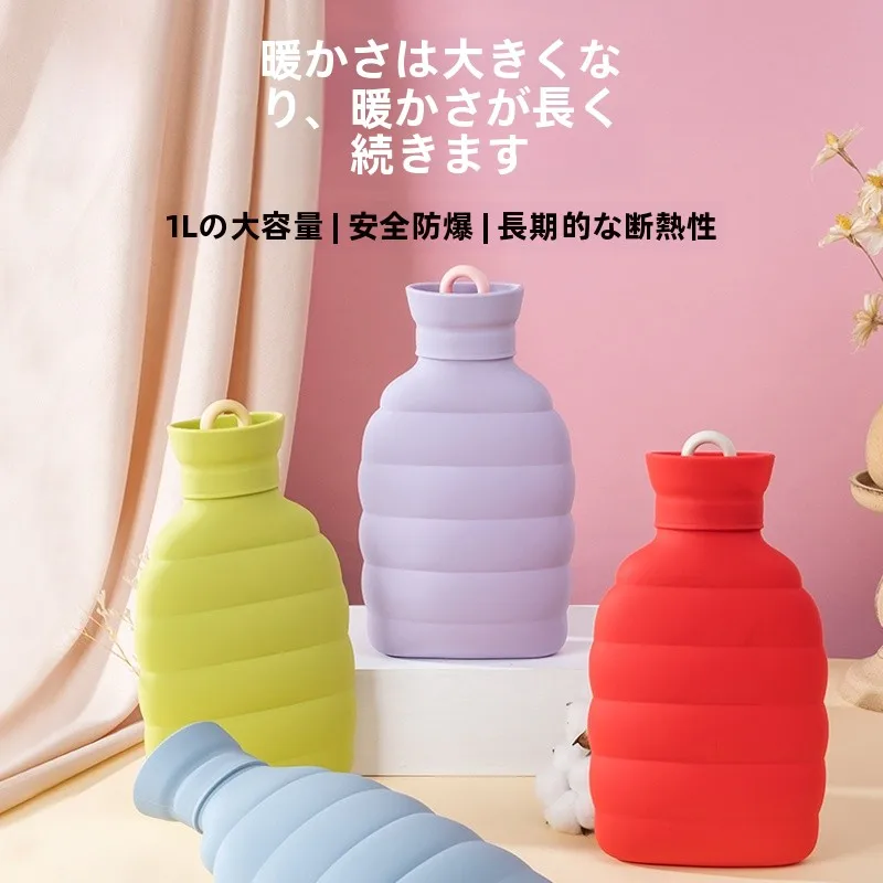 シリコン製大容量湯たんぽ HH023：学生・通勤シーンで長時間の体温維持を実現
