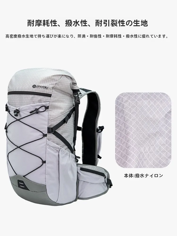 キャンプ道具を節約調達｜実際に使ってみた結果 - 安美路 リュックサックの機能性分析