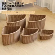 三角形プラスチック製収納バスケット【扇形・玄関用・コーナー収納】
