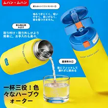 二重壁構造のステンレス保温ボトル【携帯便利・ストロー付き・オフィス用・車載対応】