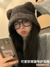 可愛いクマデザイン の レイフォン帽子【秋冬用・ニット・保温・耳カバー付き】